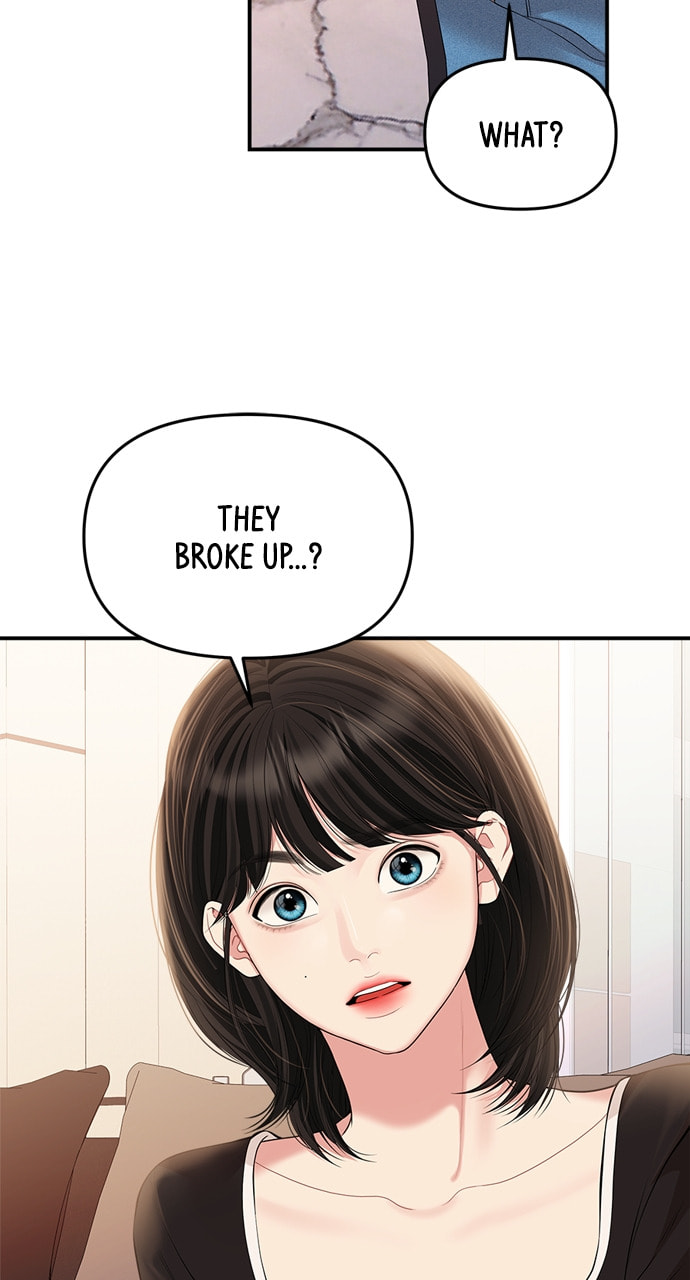 To You Who Swallowed a Star Chapter 134 page 16 - 