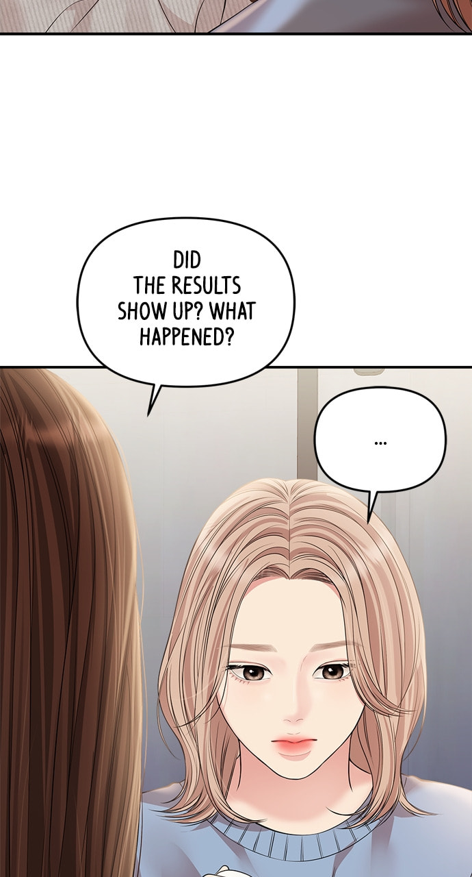 To You Who Swallowed a Star Chapter 134 page 3 - 