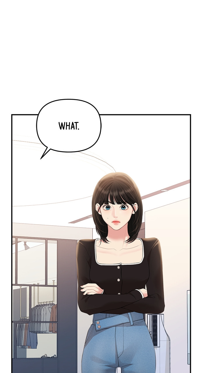 To You Who Swallowed a Star Chapter 134 page 23 - 