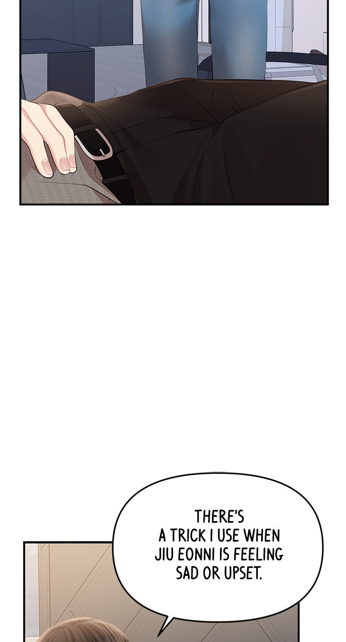 To You Who Swallowed a Star Chapter 134 page 24 - 