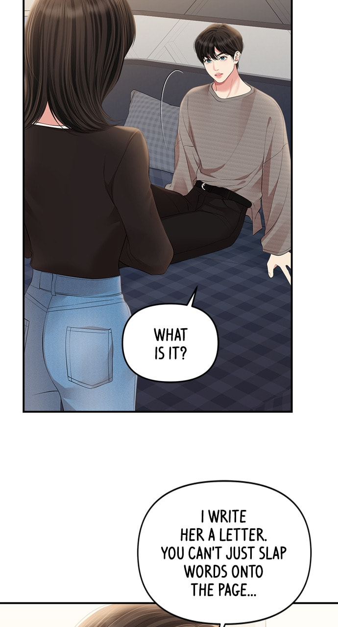 To You Who Swallowed a Star Chapter 134 page 25 - 
