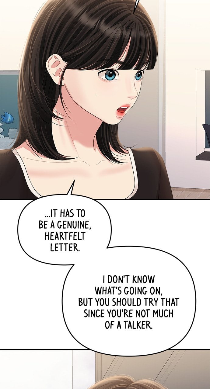 To You Who Swallowed a Star Chapter 134 page 26 - 
