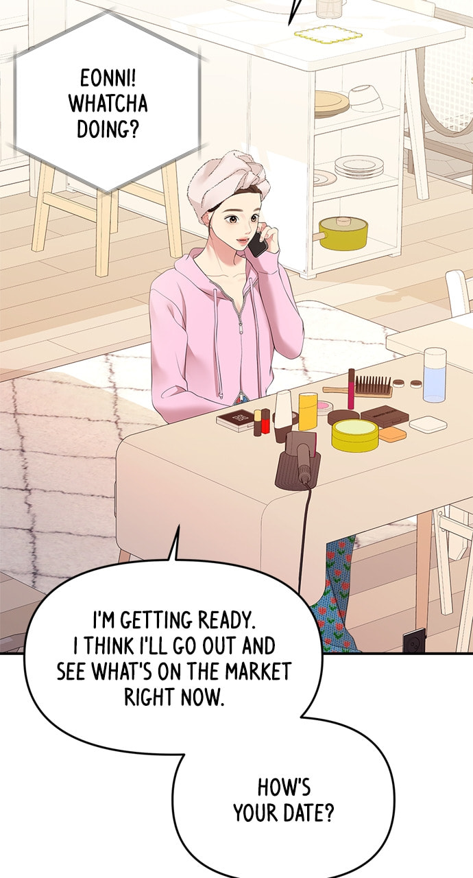 To You Who Swallowed a Star Chapter 134 page 46 - 