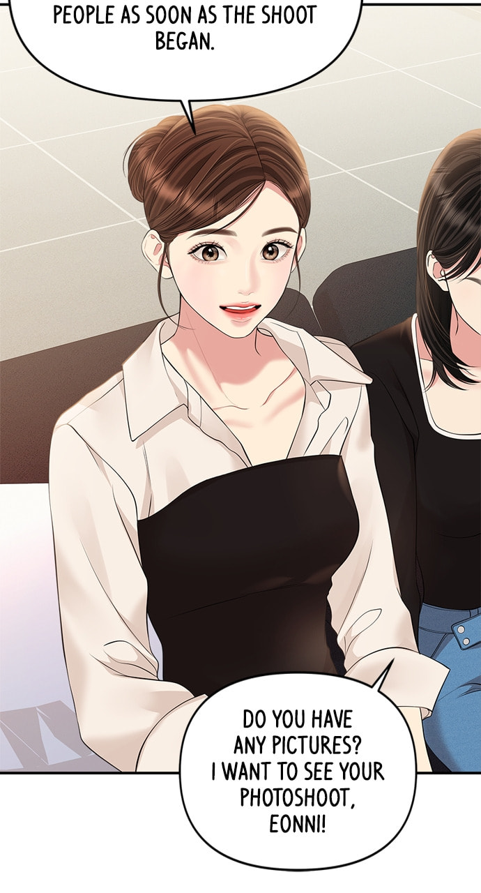 To You Who Swallowed a Star Chapter 134 page 71 - 