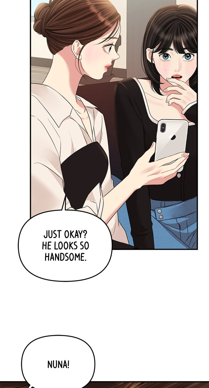 To You Who Swallowed a Star Chapter 134 page 77 - 