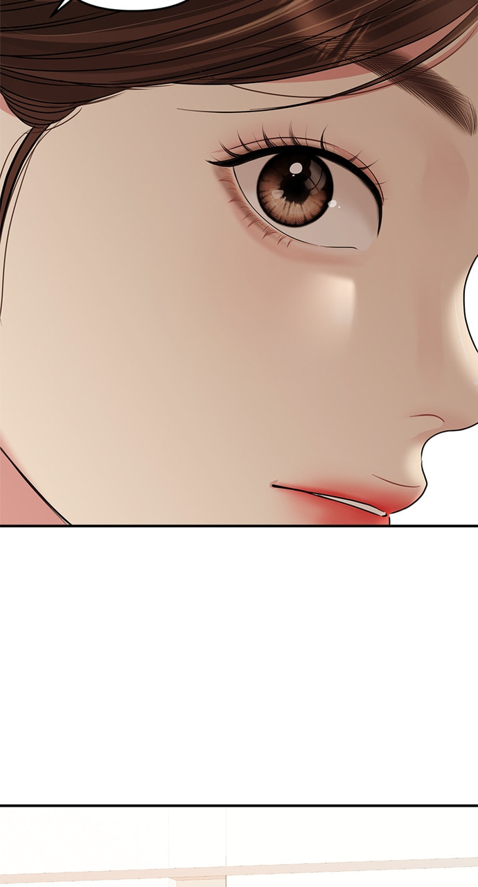 To You Who Swallowed a Star Chapter 134 page 78 - 
