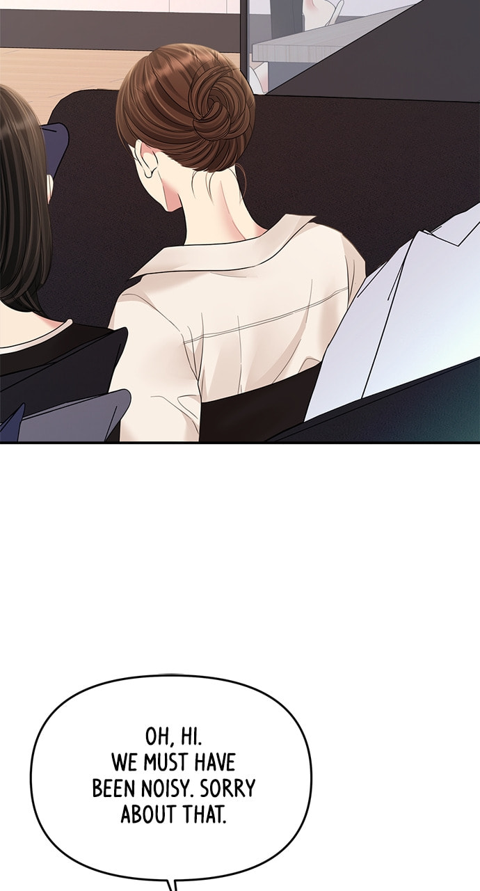 To You Who Swallowed a Star Chapter 134 page 80 - 