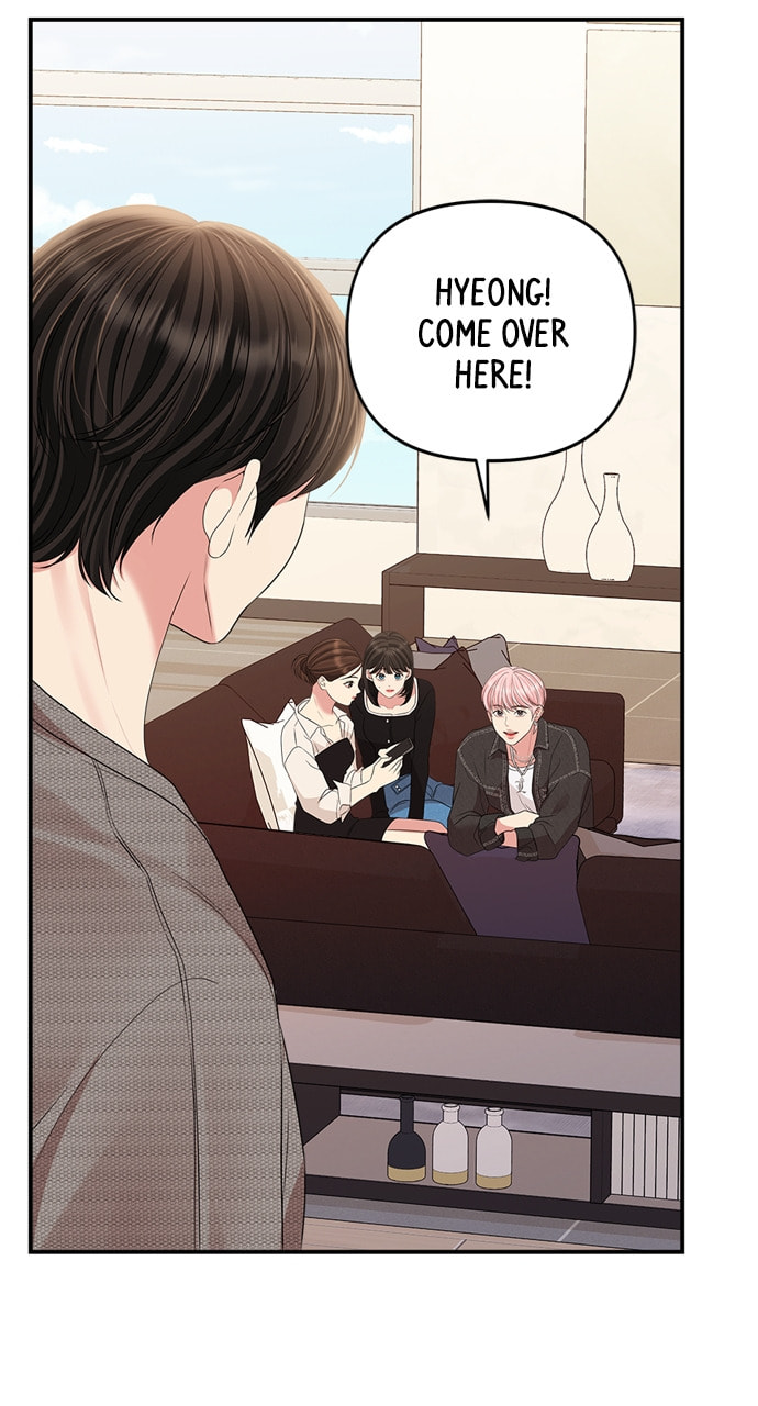 To You Who Swallowed a Star Chapter 134 page 84 - 