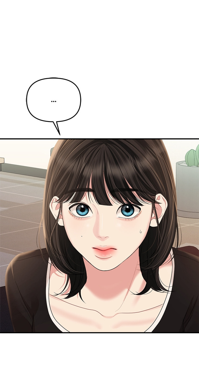 To You Who Swallowed a Star Chapter 134 page 86 - 