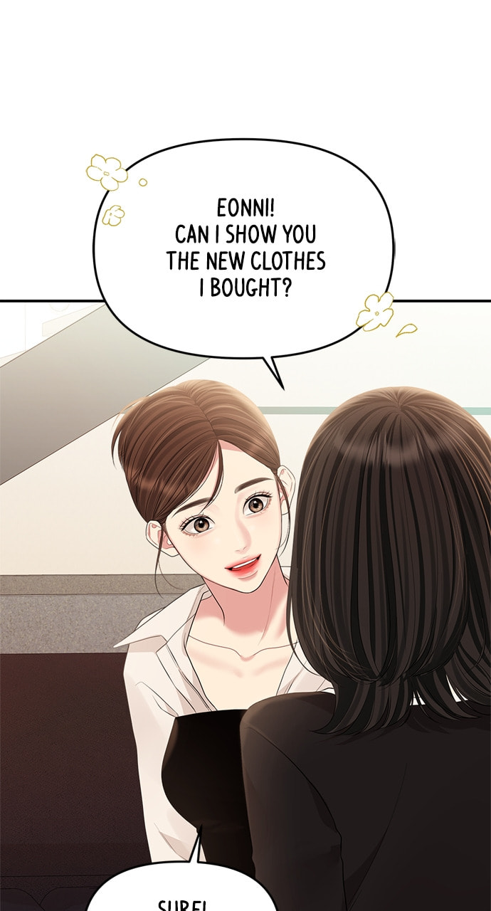 To You Who Swallowed a Star Chapter 134 page 90 - 