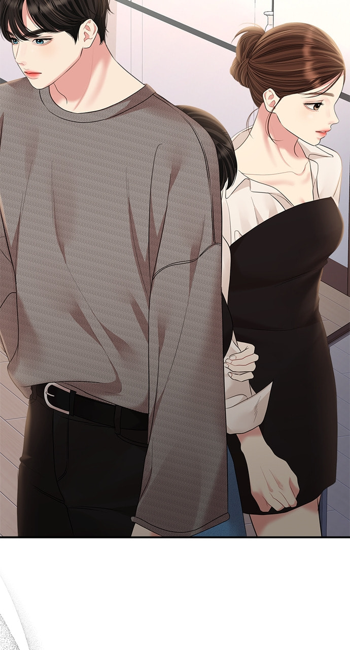 To You Who Swallowed a Star Chapter 134 page 93 - 