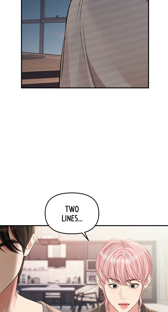 To You Who Swallowed a Star Chapter 135 page 12 - 
