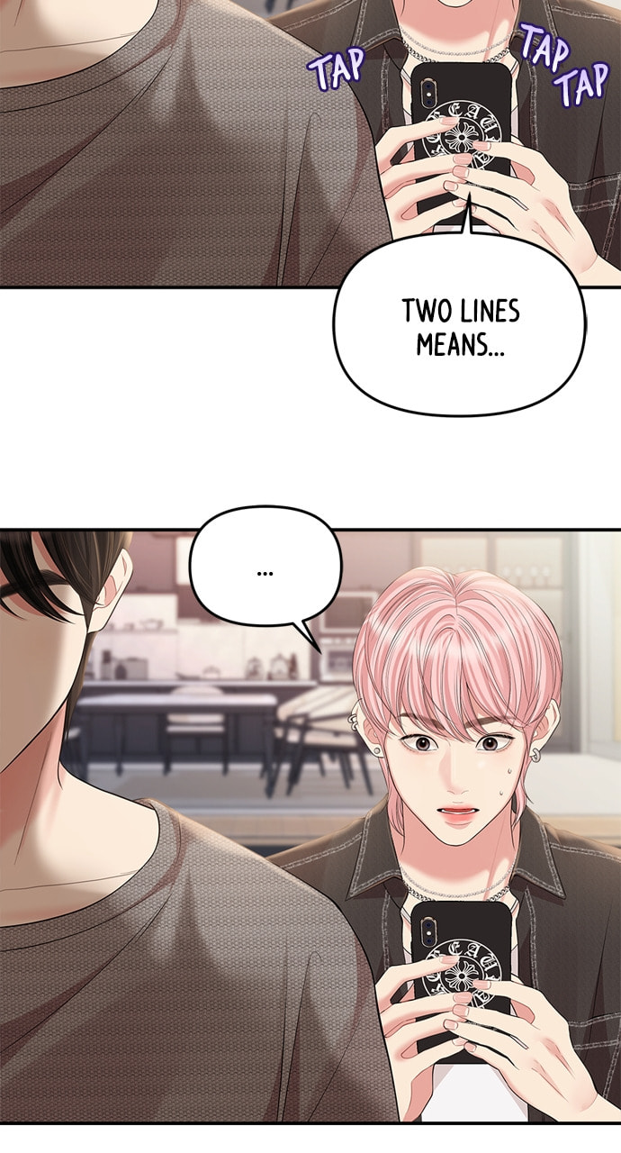 To You Who Swallowed a Star Chapter 135 page 13 - 