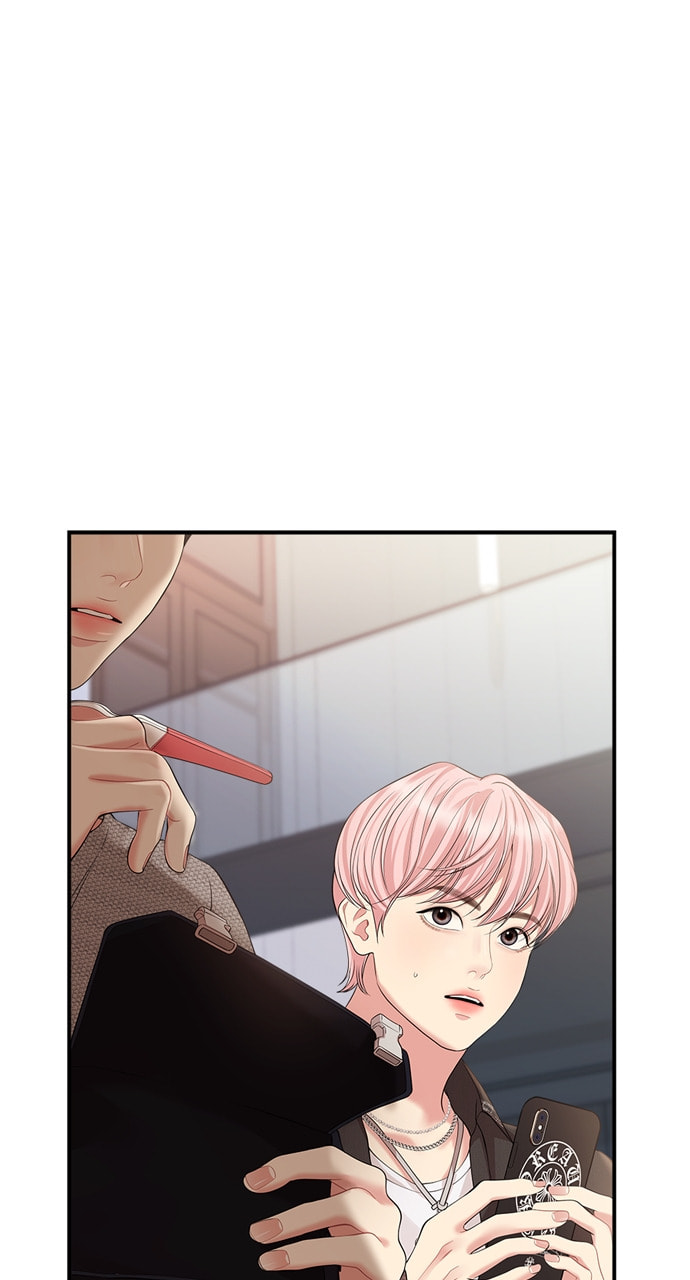 To You Who Swallowed a Star Chapter 135 page 14 - 