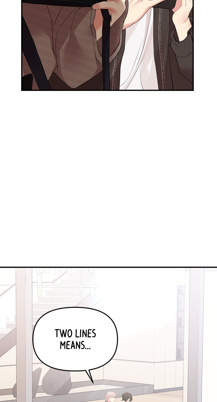 To You Who Swallowed a Star Chapter 135 page 15 - 