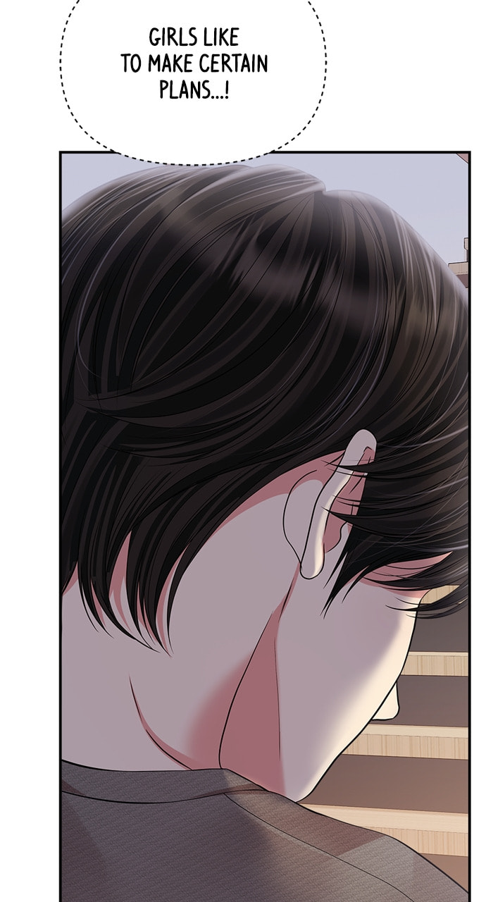 To You Who Swallowed a Star Chapter 135 page 22 - 