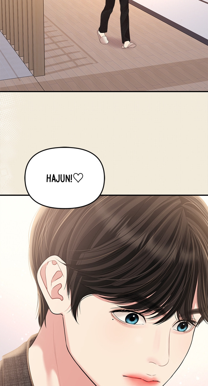 To You Who Swallowed a Star Chapter 135 page 24 - 