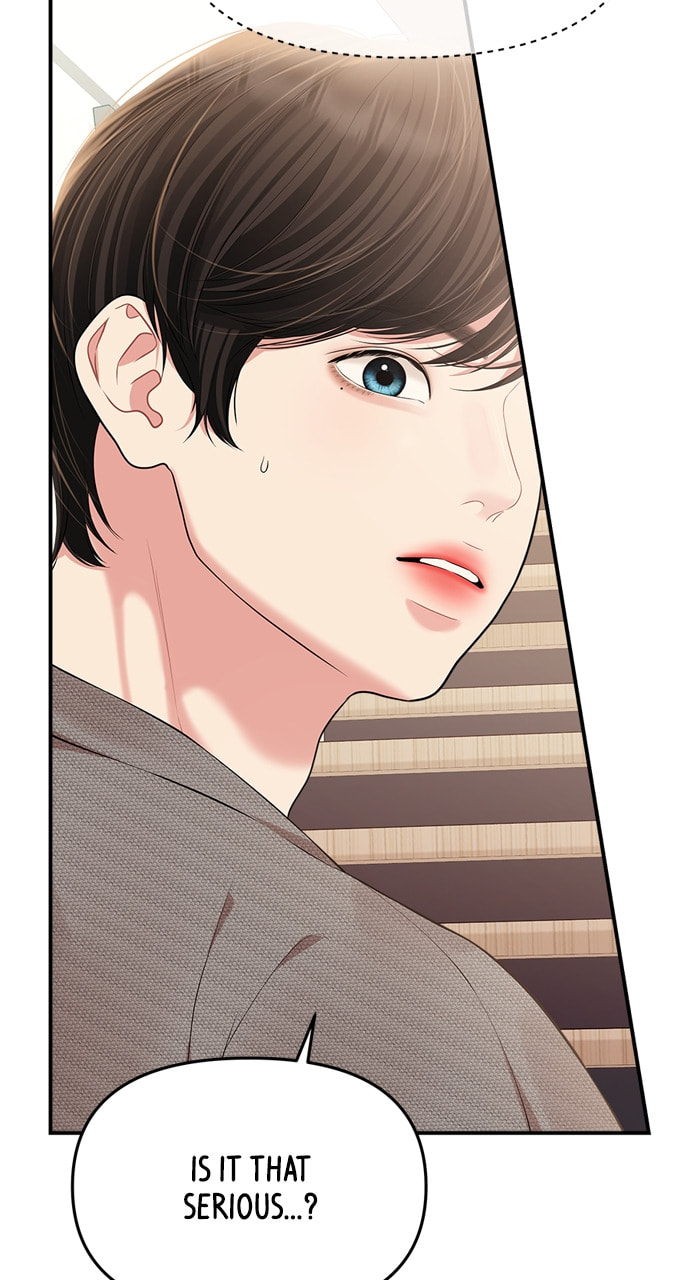To You Who Swallowed a Star Chapter 135 page 45 - 