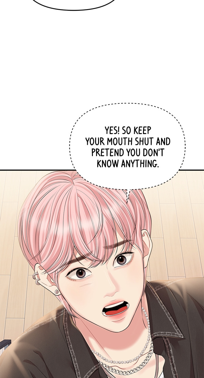 To You Who Swallowed a Star Chapter 135 page 46 - 