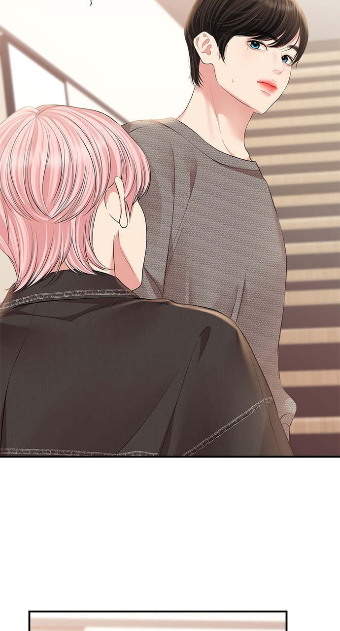 To You Who Swallowed a Star Chapter 135 page 48 - 