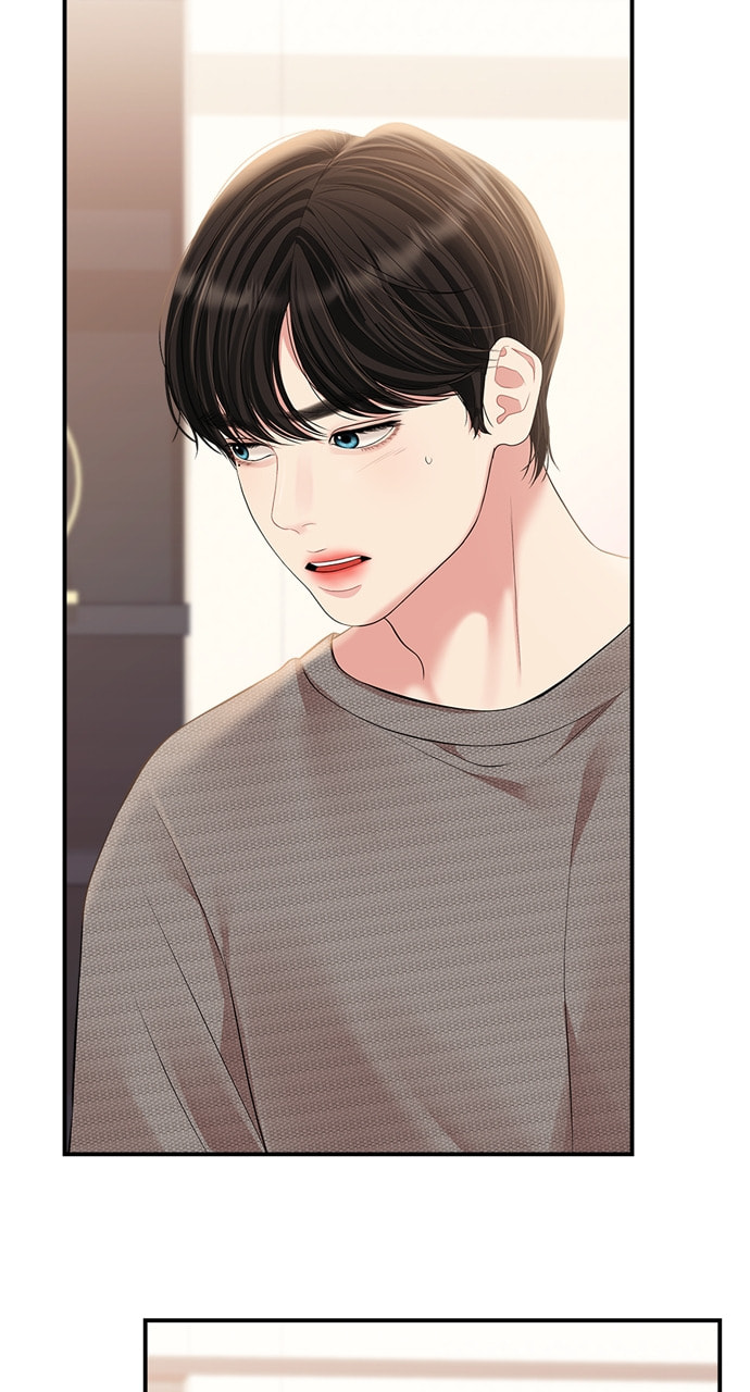 To You Who Swallowed a Star Chapter 135 page 49 - 