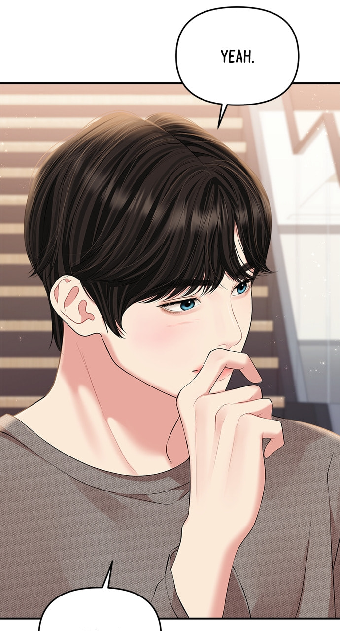 To You Who Swallowed a Star Chapter 135 page 54 - 