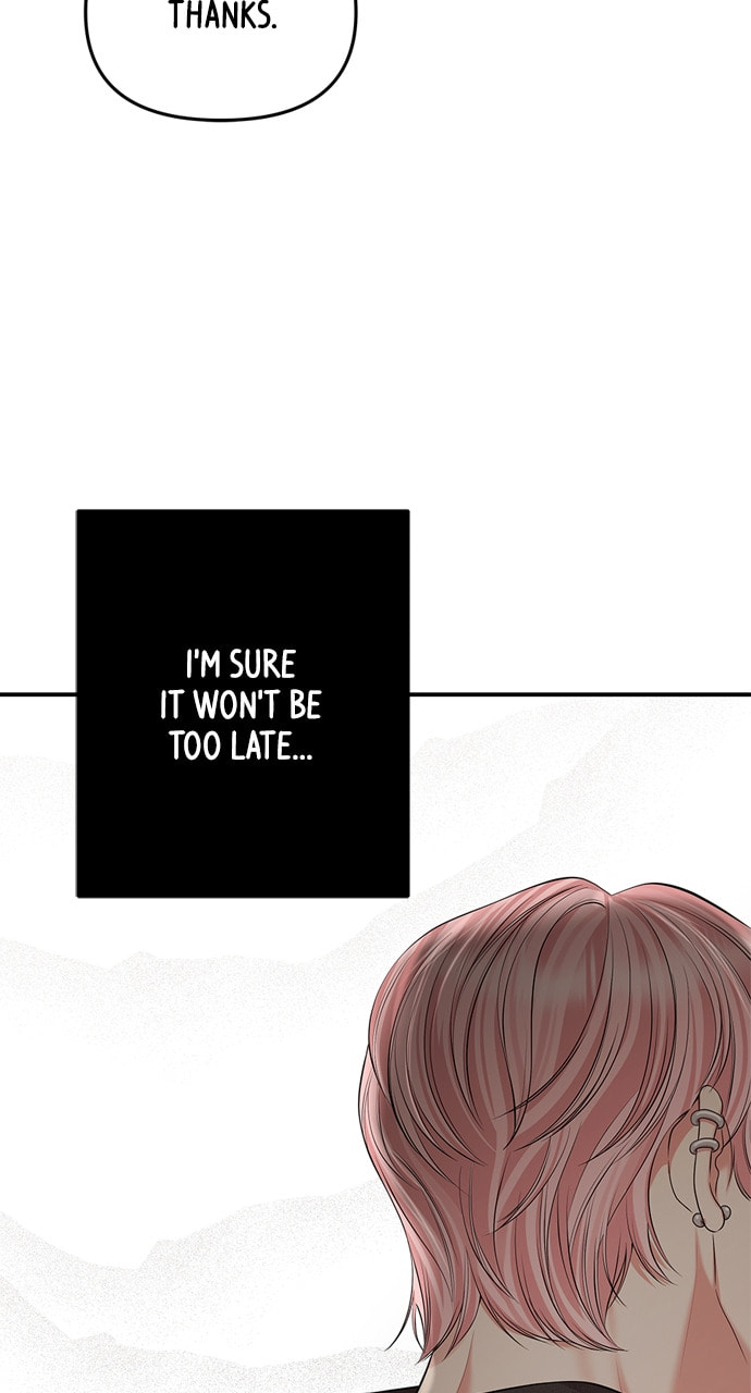 To You Who Swallowed a Star Chapter 135 page 55 - 