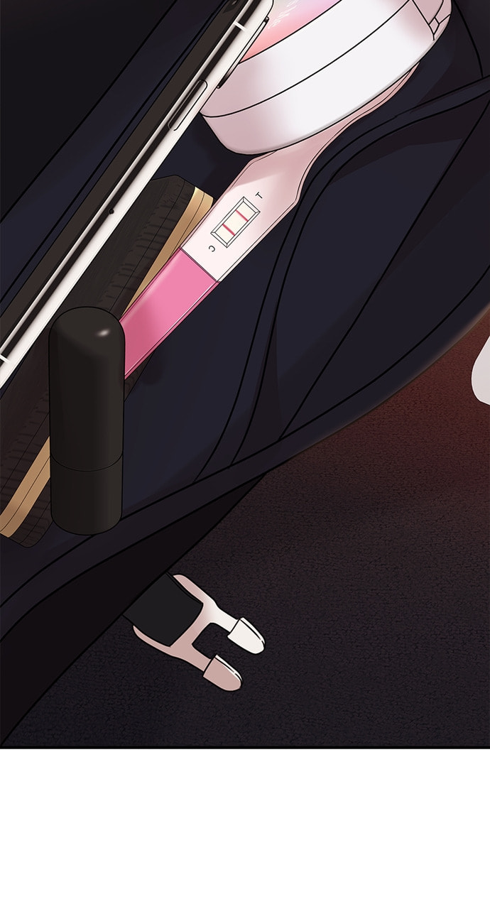 To You Who Swallowed a Star Chapter 135 page 7 - 