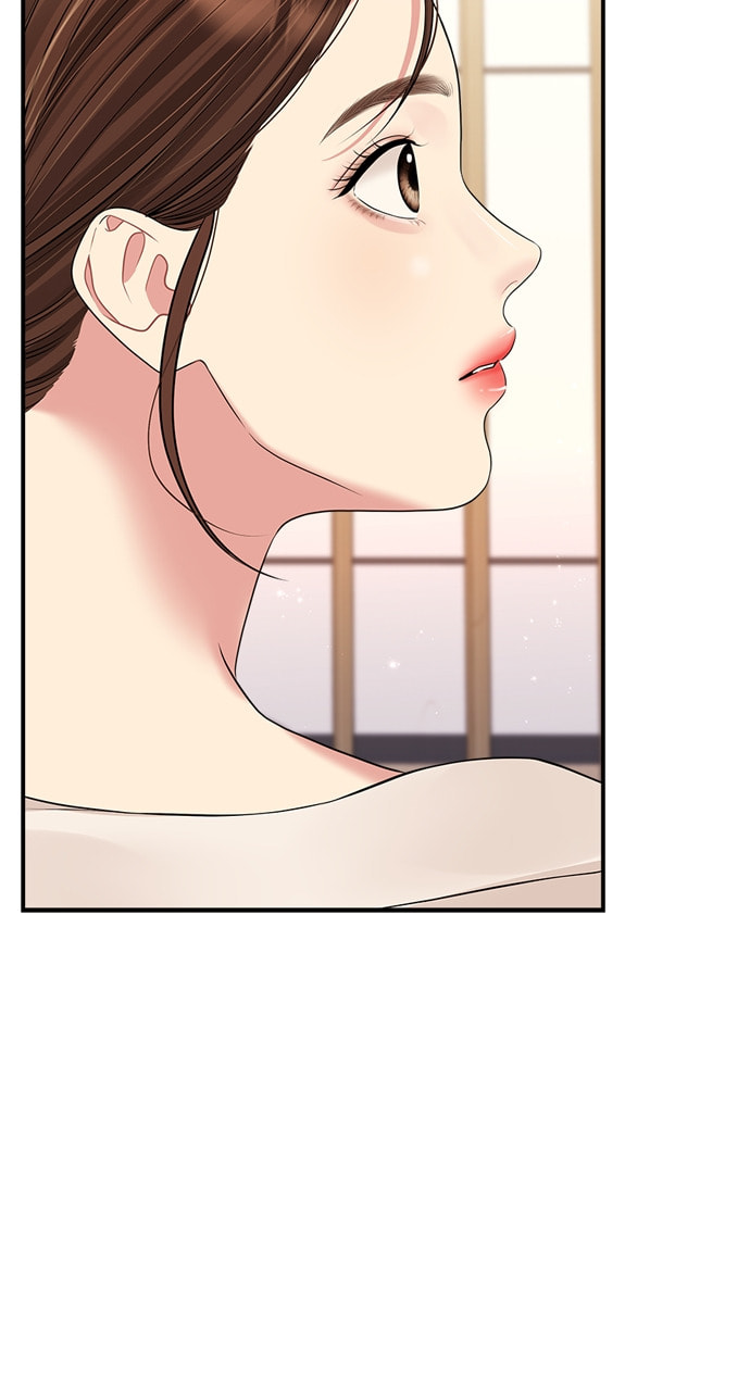 To You Who Swallowed a Star Chapter 135 page 71 - 