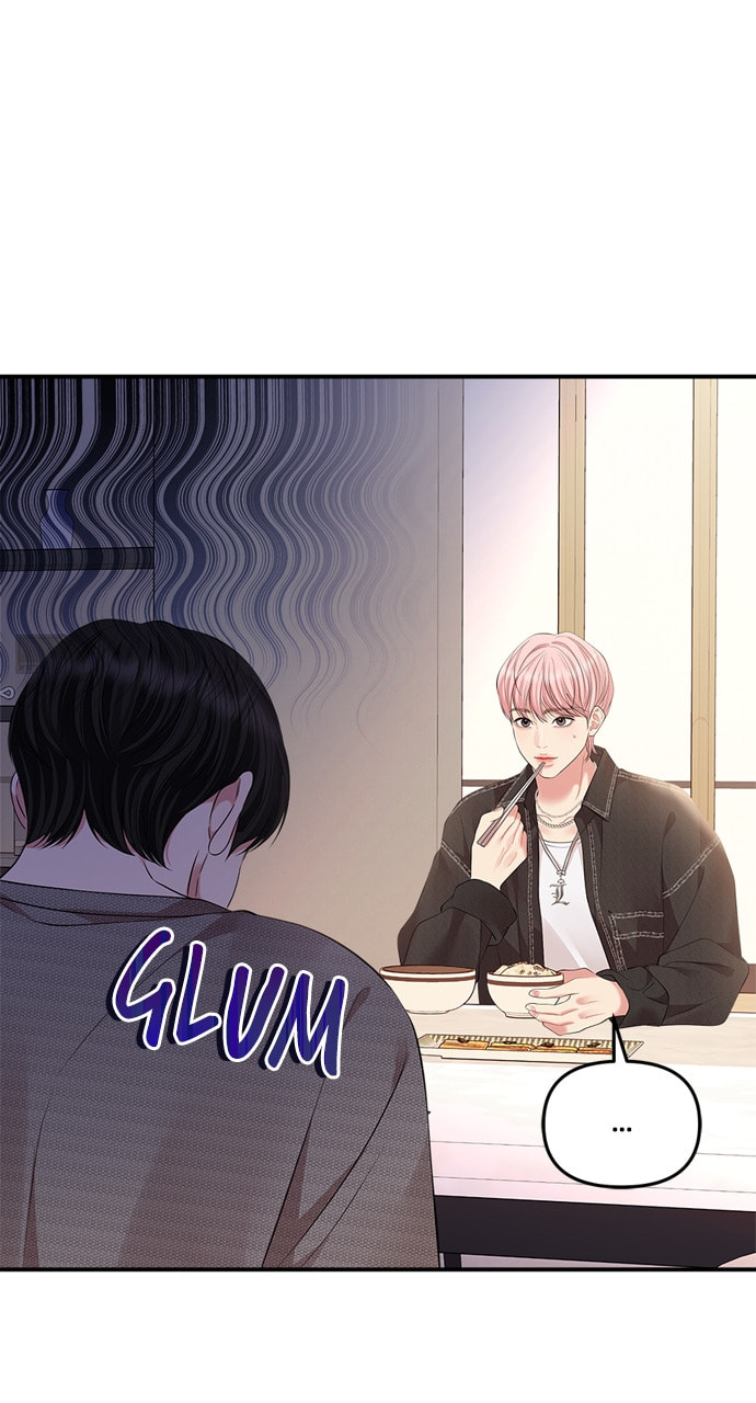 To You Who Swallowed a Star Chapter 135 page 73 - 
