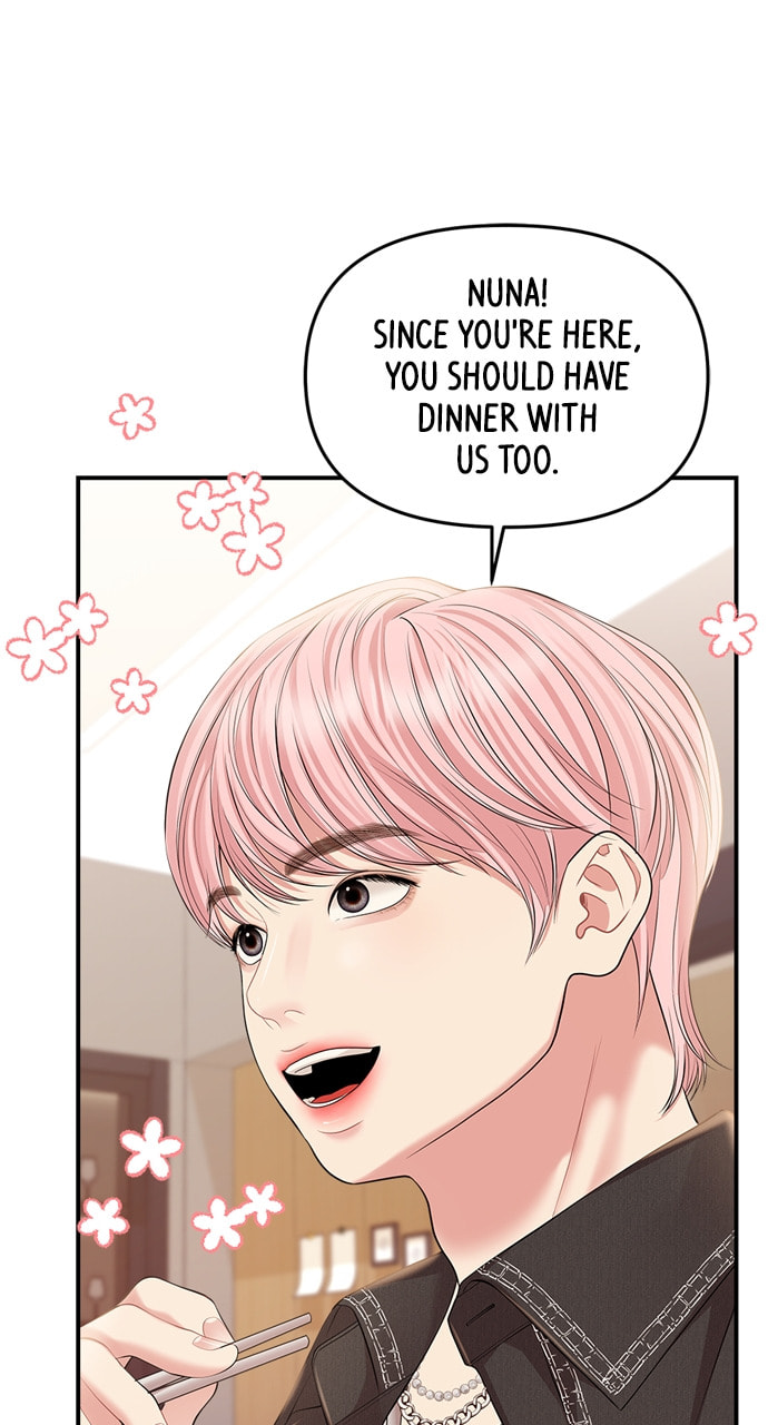 To You Who Swallowed a Star Chapter 135 page 74 - 