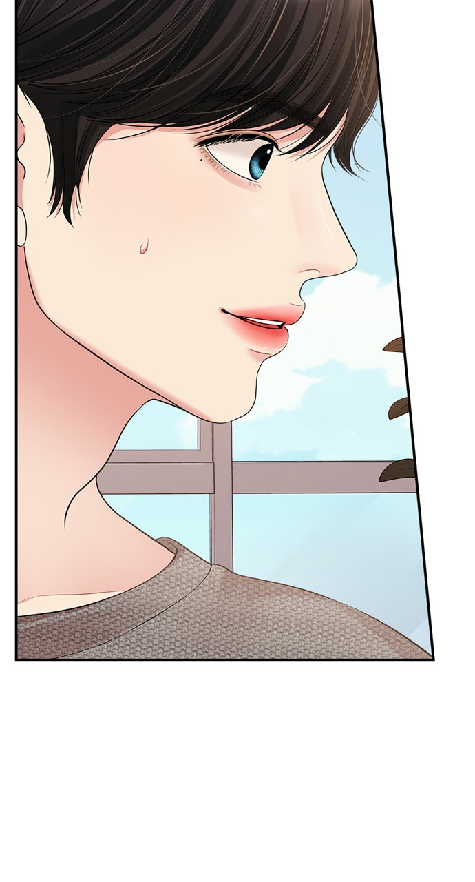 To You Who Swallowed a Star Chapter 135 page 77 - 