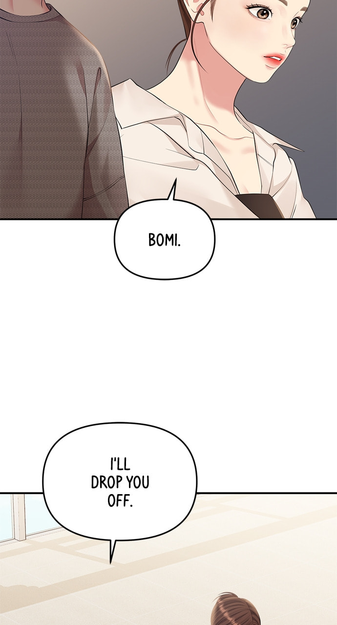 To You Who Swallowed a Star Chapter 135 page 79 - 