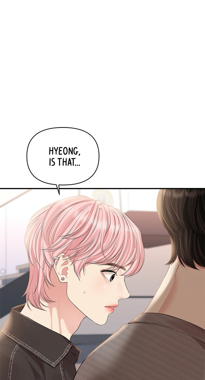 To You Who Swallowed a Star Chapter 135 page 9 - 