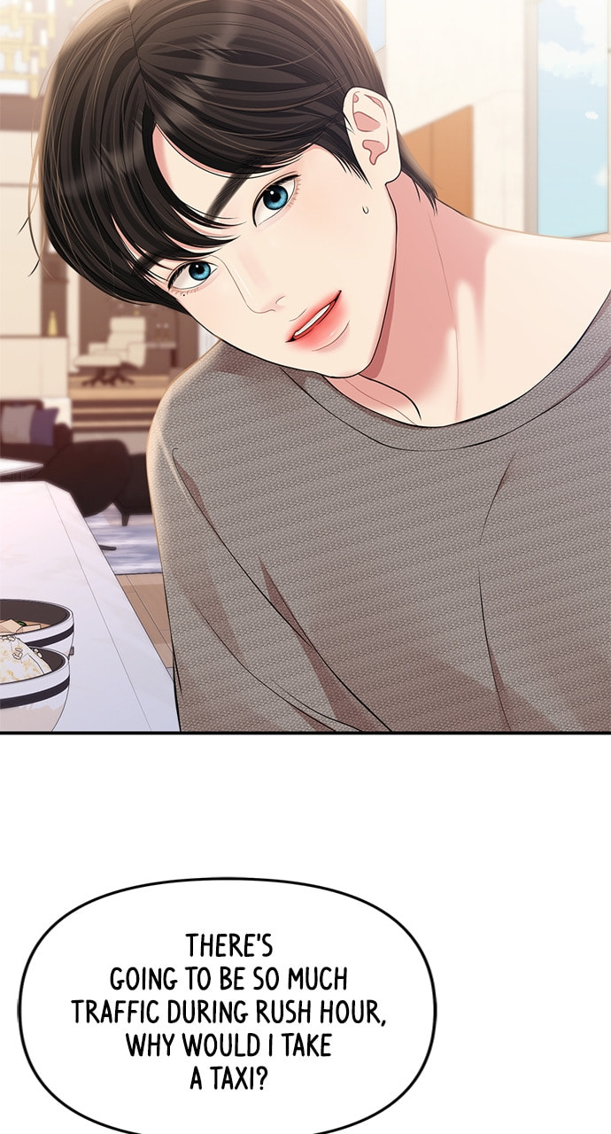 To You Who Swallowed a Star Chapter 135 page 81 - 