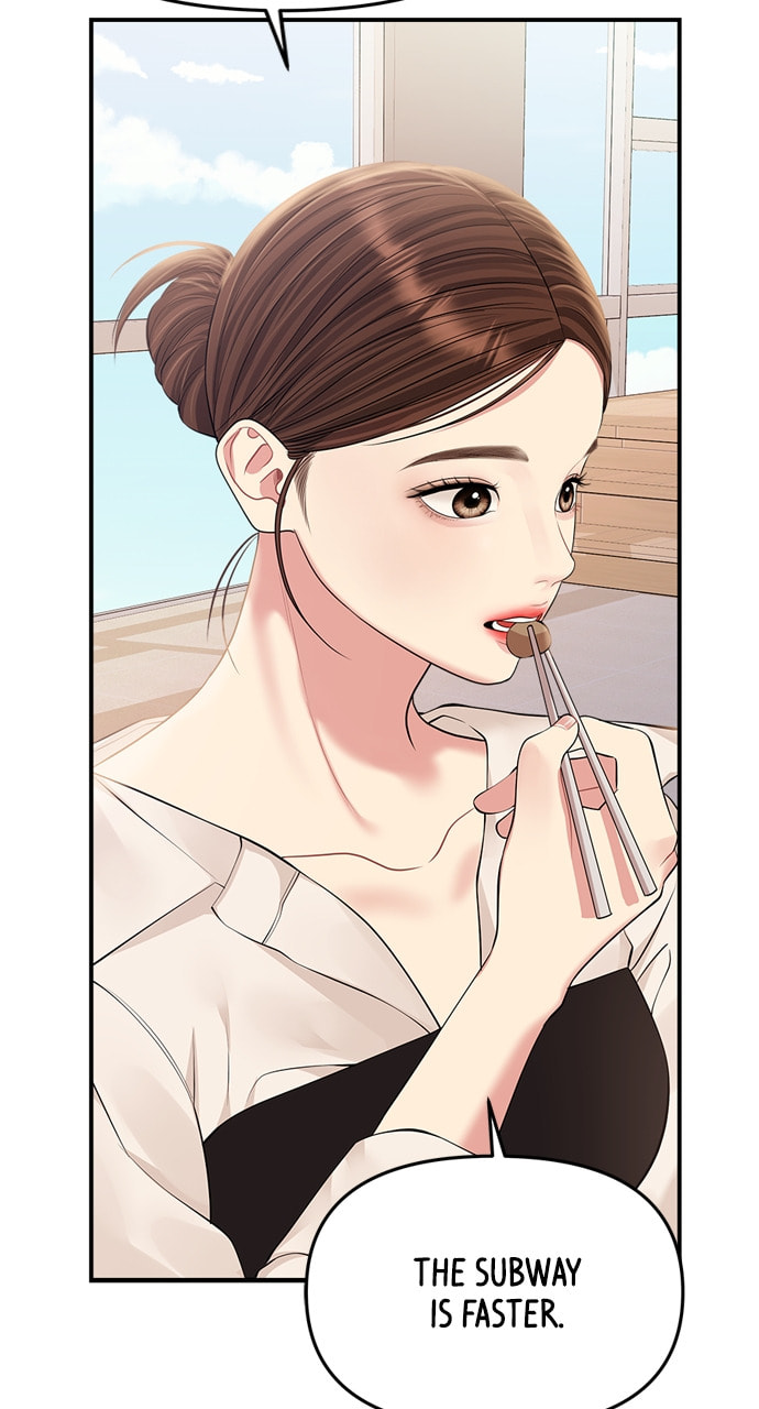 To You Who Swallowed a Star Chapter 135 page 82 - 
