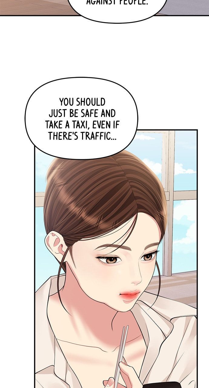 To You Who Swallowed a Star Chapter 135 page 84 - 