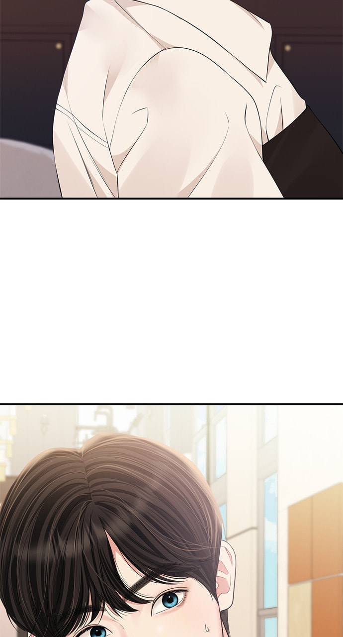 To You Who Swallowed a Star Chapter 135 page 87 - 