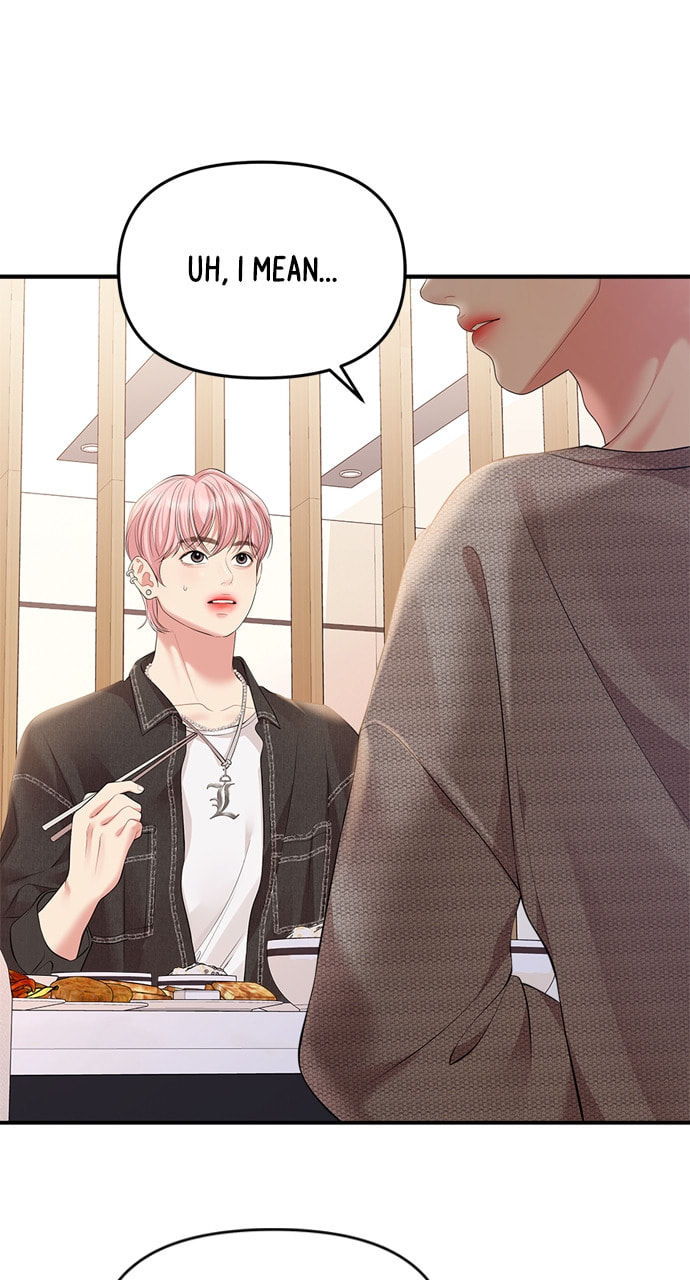 To You Who Swallowed a Star Chapter 135 page 89 - 