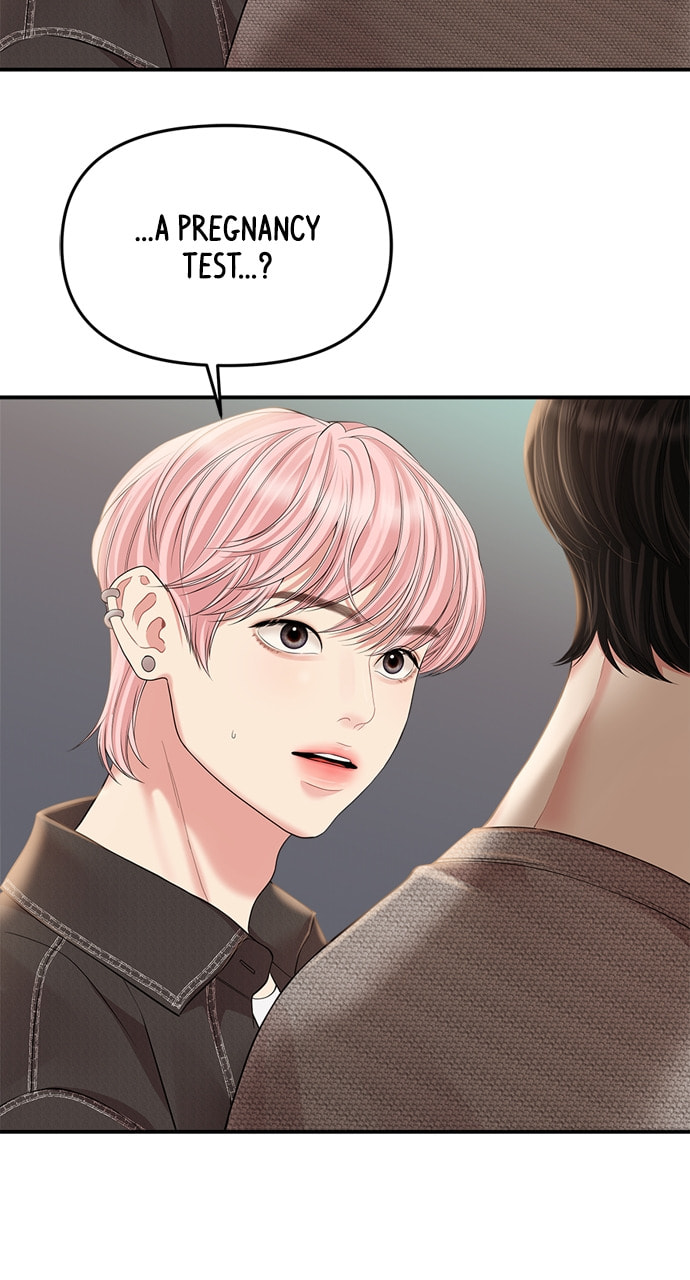 To You Who Swallowed a Star Chapter 135 page 10 - 