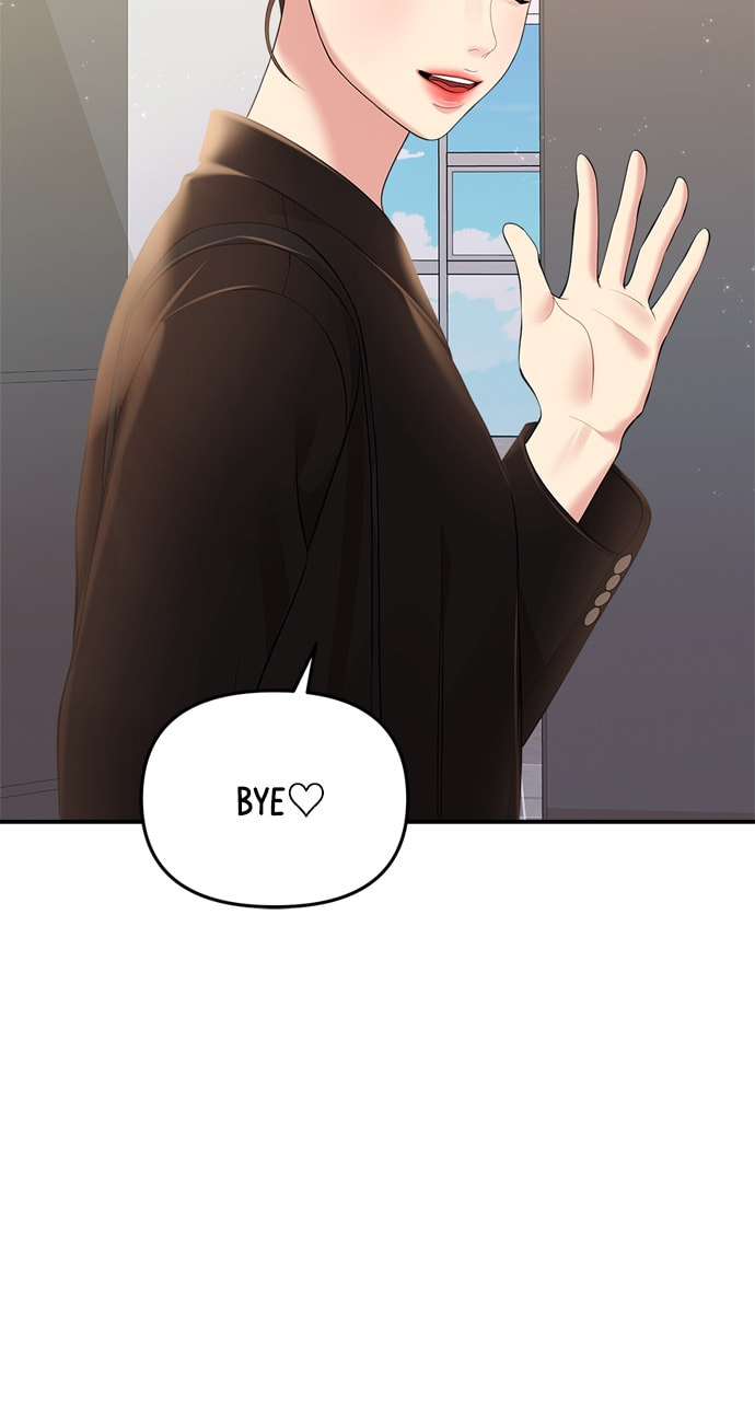 To You Who Swallowed a Star Chapter 135 page 95 - 