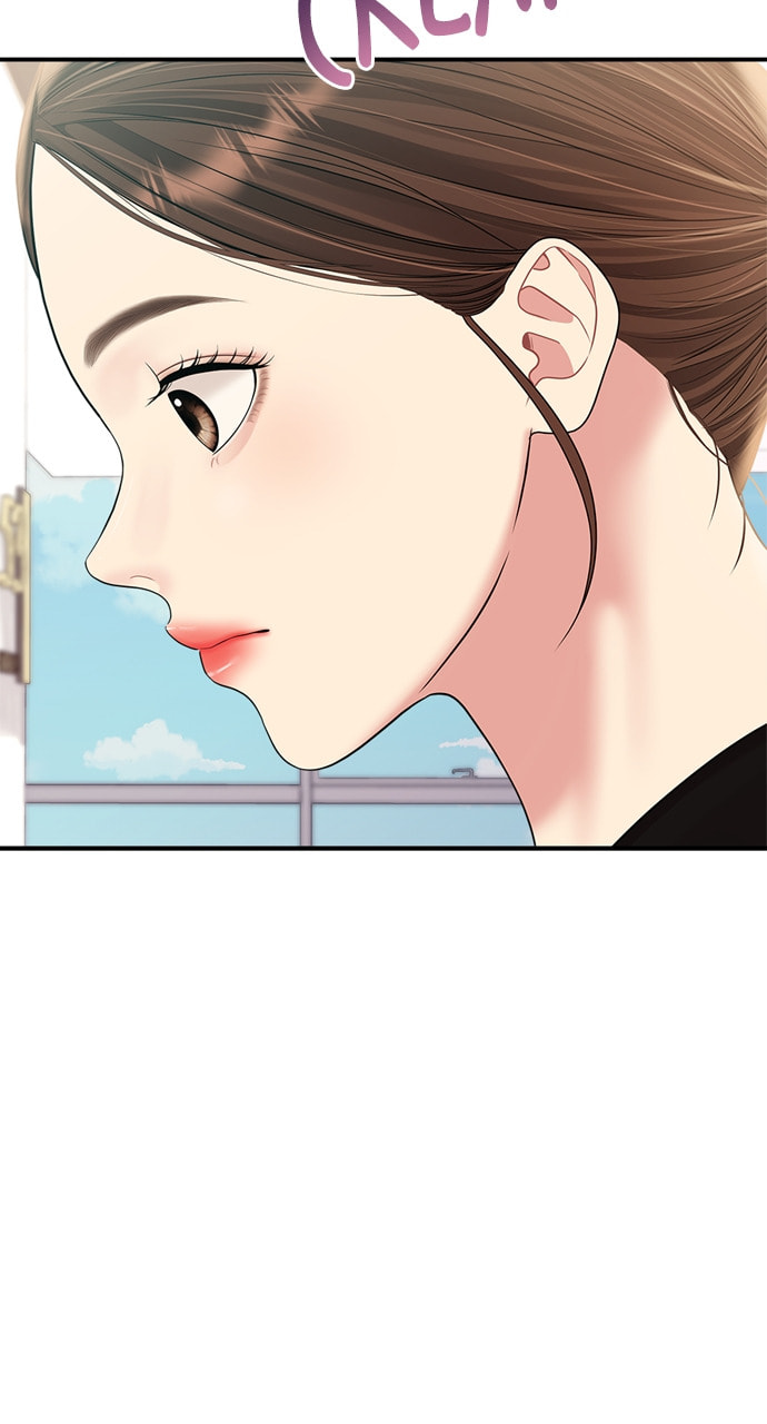 To You Who Swallowed a Star Chapter 135 page 99 - 