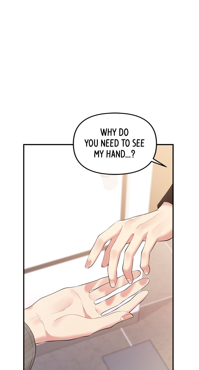 To You Who Swallowed a Star Chapter 136 page 12 - 