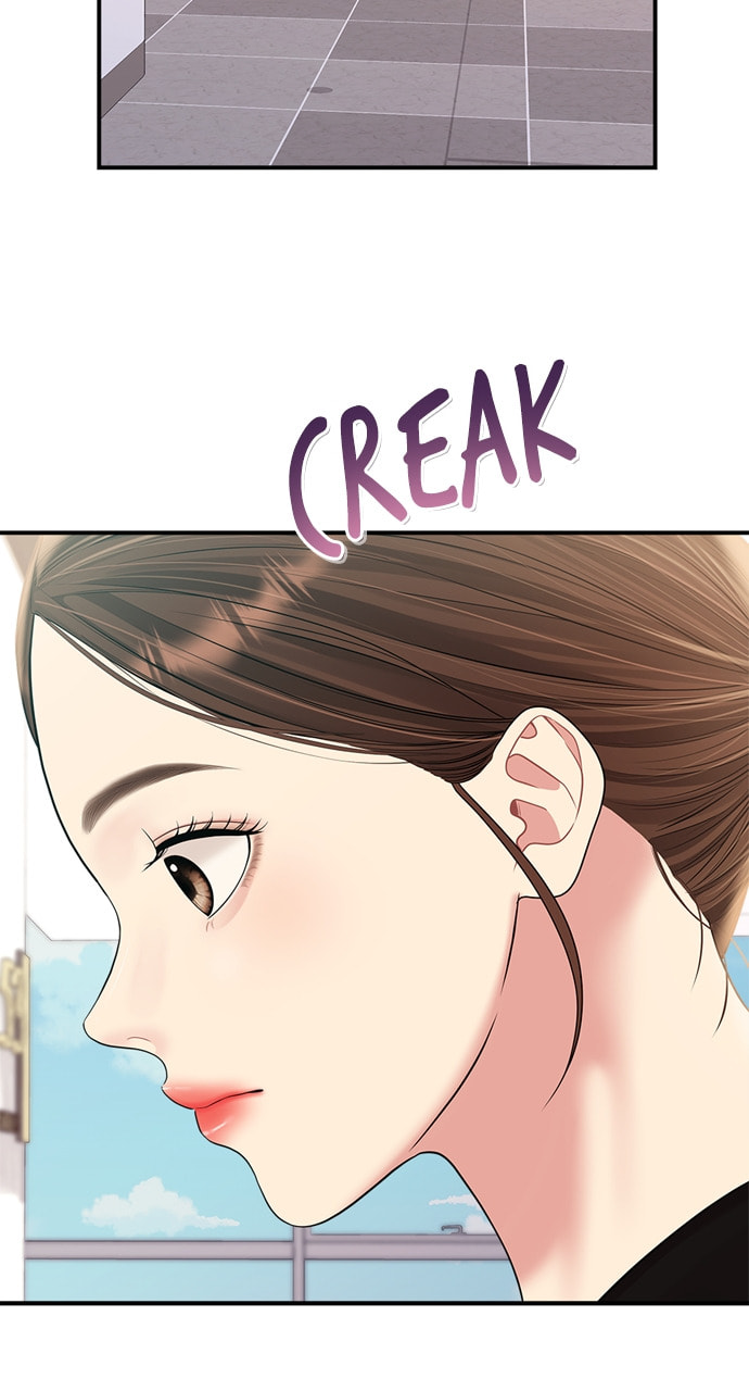 To You Who Swallowed a Star Chapter 136 page 3 - 