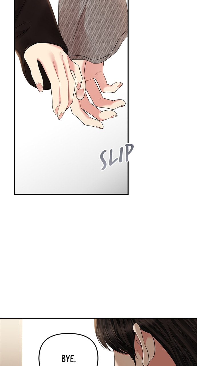 To You Who Swallowed a Star Chapter 136 page 26 - 