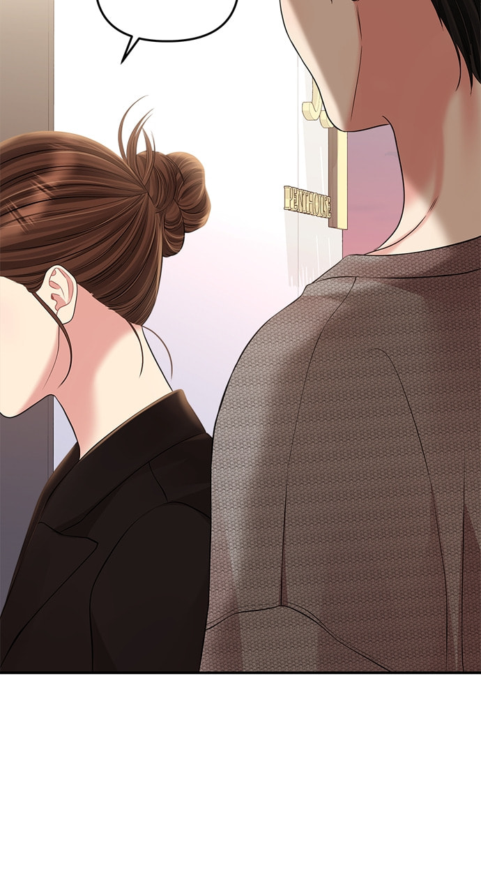 To You Who Swallowed a Star Chapter 136 page 27 - 