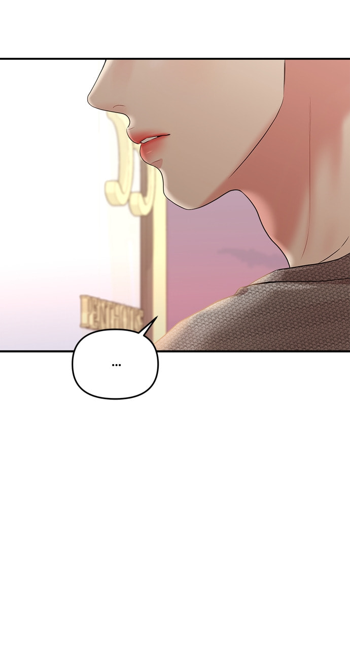 To You Who Swallowed a Star Chapter 136 page 28 - 