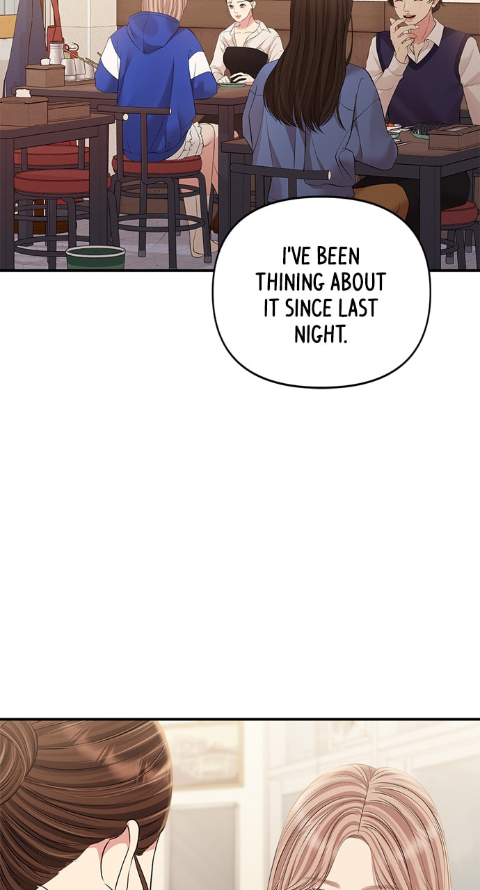 To You Who Swallowed a Star Chapter 136 page 36 - 