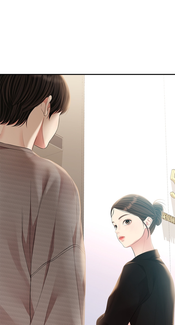 To You Who Swallowed a Star Chapter 136 page 5 - 