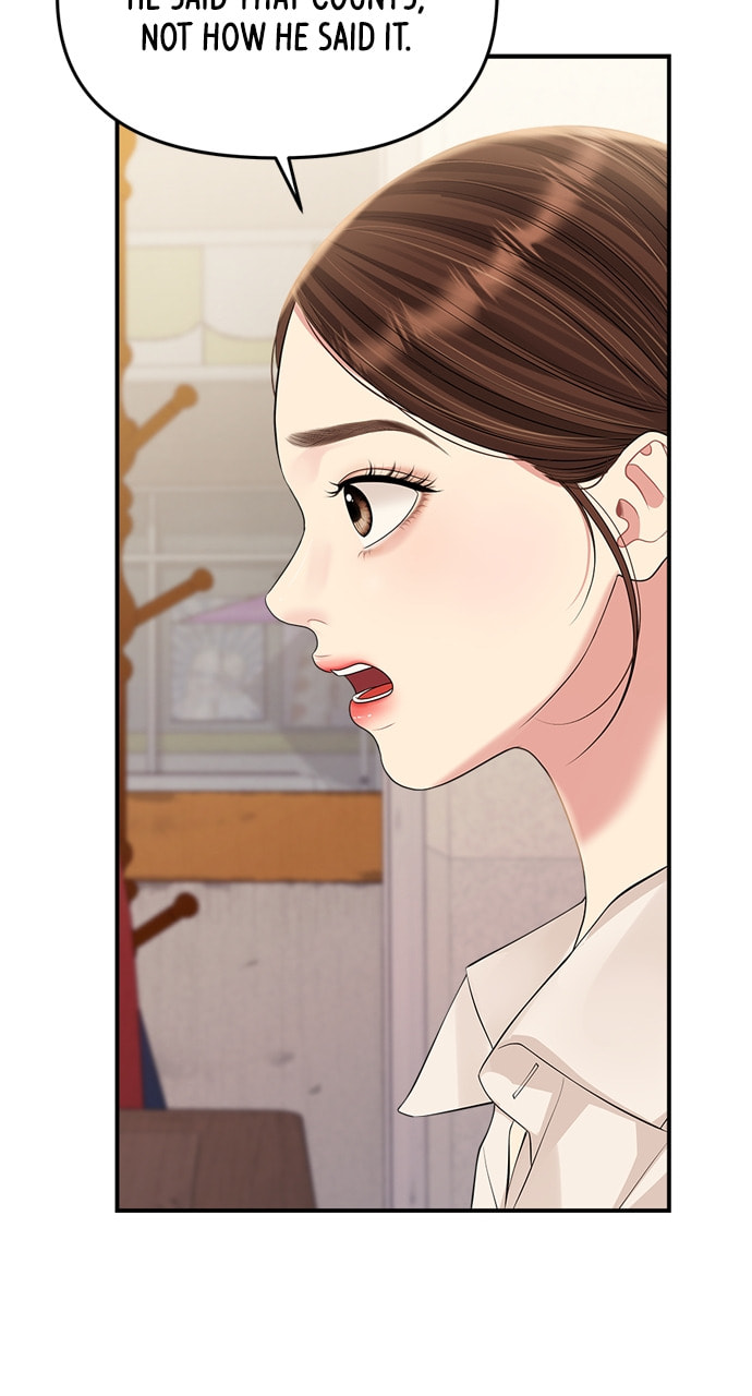 To You Who Swallowed a Star Chapter 136 page 45 - 